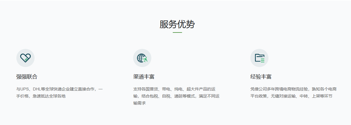 迅鑫达空运渠道优势 迅鑫达空运渠道优势