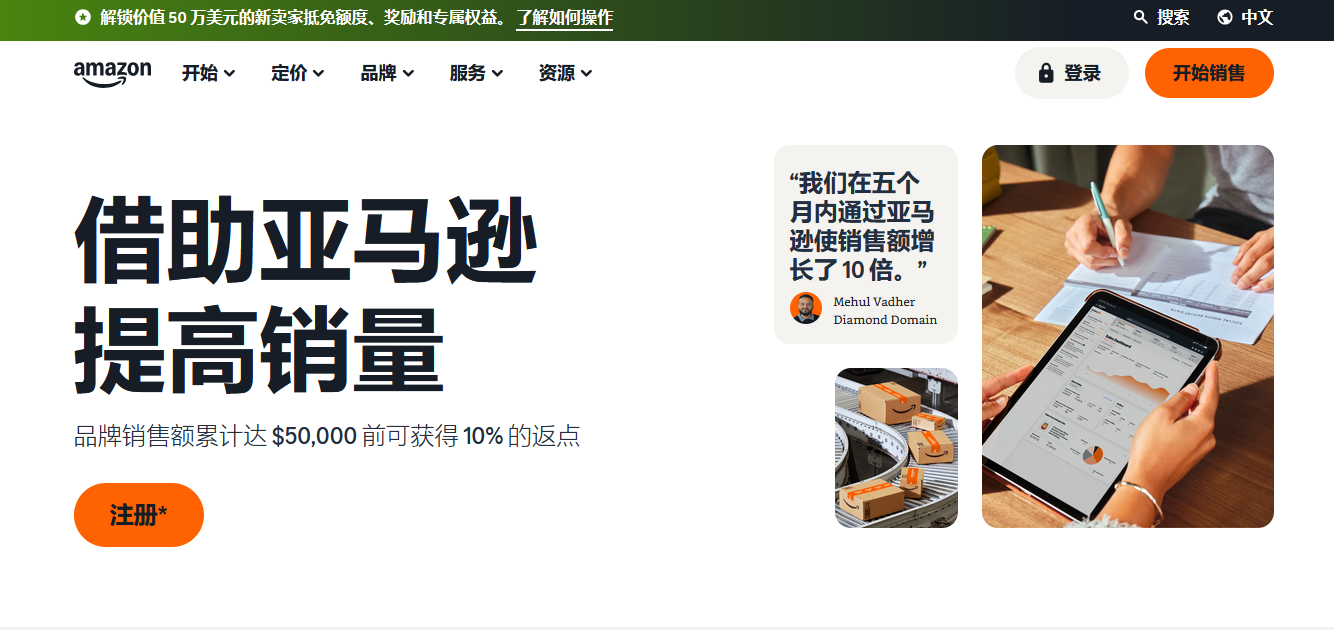 2026年亚马逊Prime会员日定于六月举行! 2026年亚马逊Prime会员日定于六月举行!